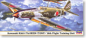 Kawasaki Ki61-I Tei Hien (Tony) "18th Flight Training Unit"
